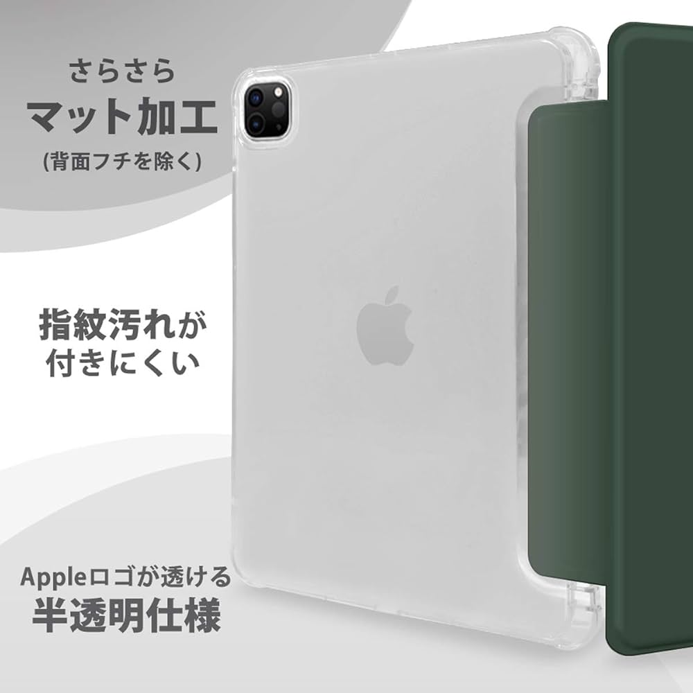 Apple iPad Pro 12.9インチ 第五世 ＋Pencil、カバー Amazon | Fintie iPad Pro 12.9 ケース 2022/ 2021/ 2020/2018